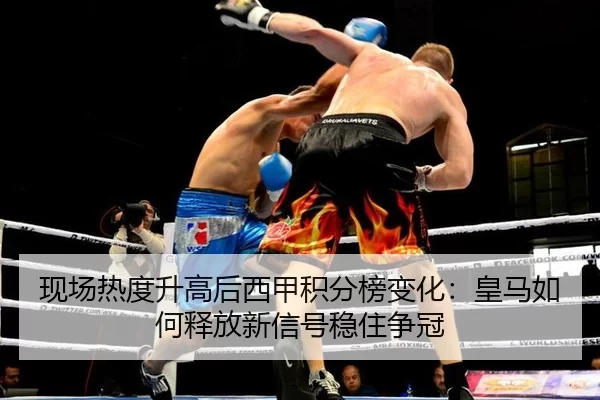 xian-chang-re-du-sheng-gao-hou-xi-jia-ji-fen-bang-bian-hua-huang-ma-ru-he-shi-fang-xin-xin-hao-wen-zhu-zheng-guan-2-528.jpg